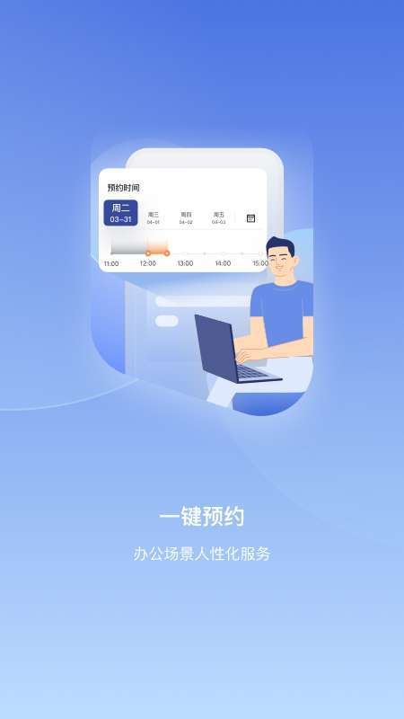 前海大厦图2