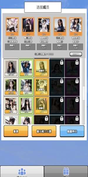 AI扭蛋女孩 图2