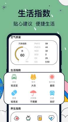 实时天气卫星云图实况图2