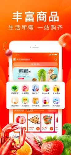 橙心优选图5