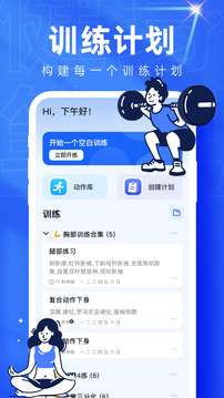 OneMore图3