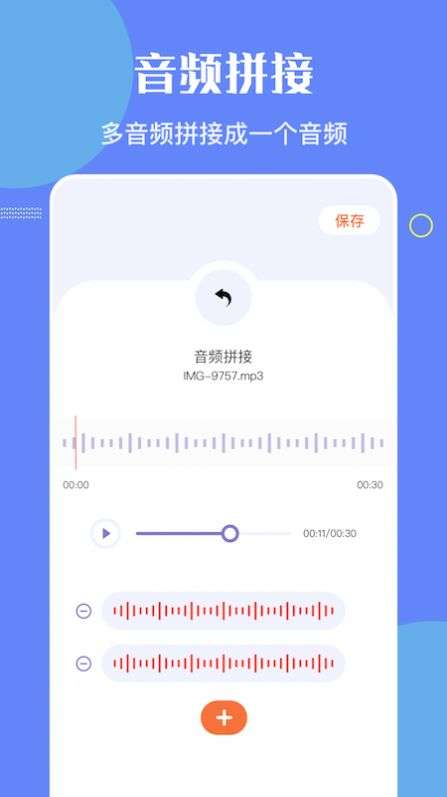 洛雪音乐编辑图3