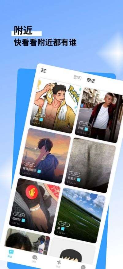 花途旅行图1