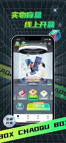 潮趣盲盒图2
