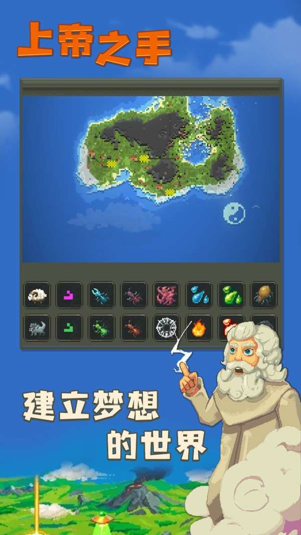 上帝之手图5