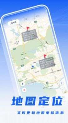 经纬度转换图1