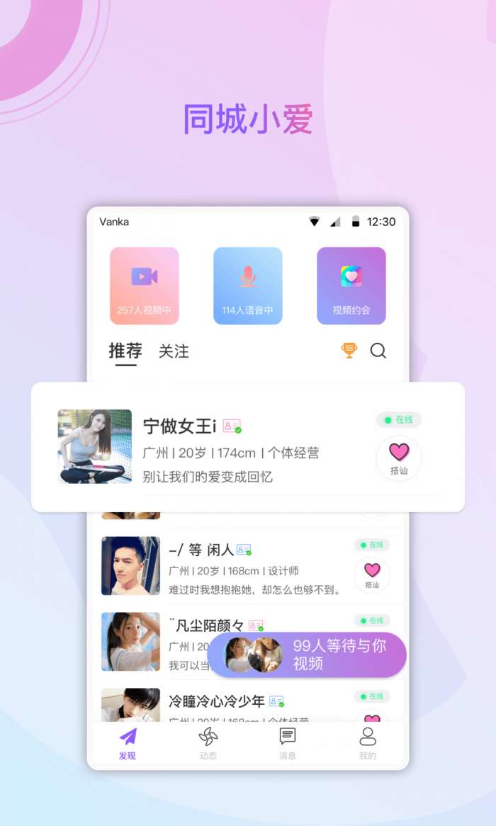 遇对图2