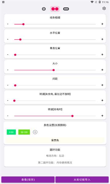 everyring图1