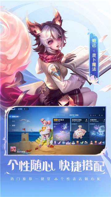 王者荣耀赏金赛图5