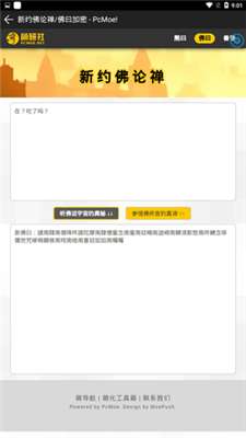 熊曰翻译器图1