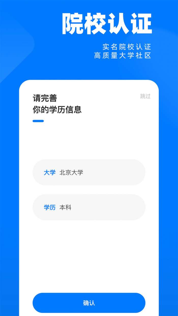 SCHOOL社区图2