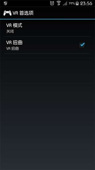 ePSXe模拟器图3