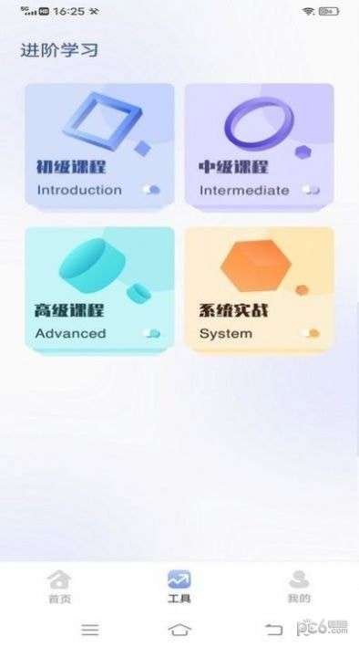 看图王绘图图1