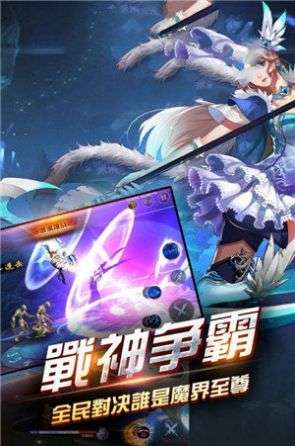 突围地下城图3