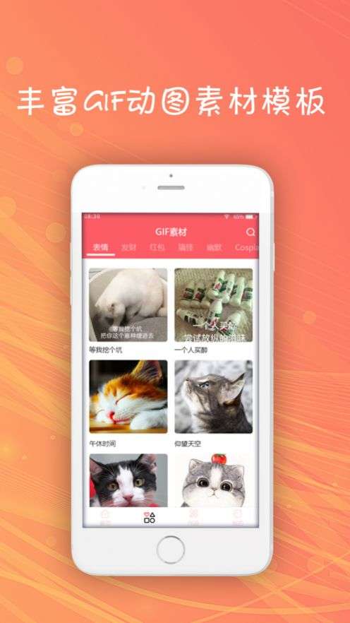 小乐gif表情包图1