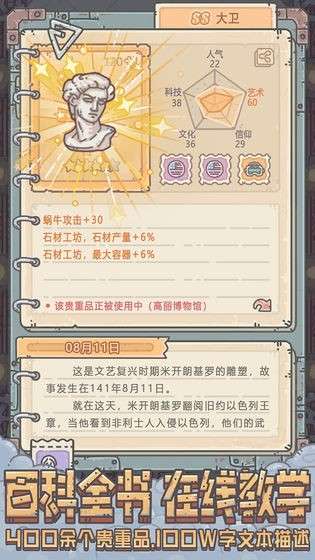 最强蜗牛qq登录图3