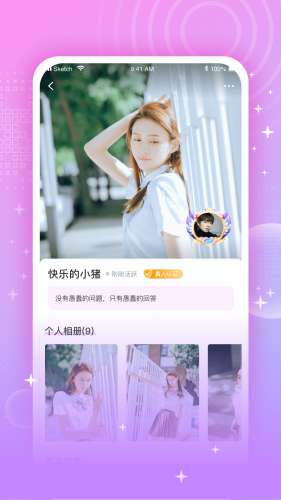 为你心动图1