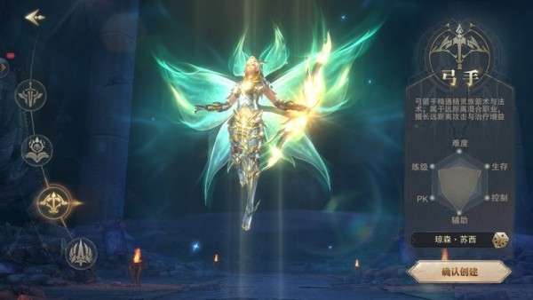 魔剑士之黑龙波图2