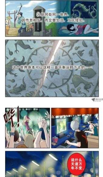 搜索暇图2