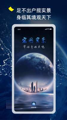 宏图实景图5