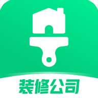 装修公司大全