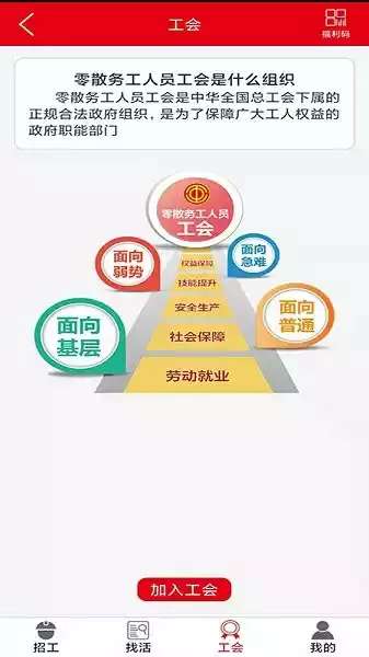 水猫工匠图2