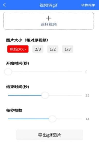 小牛自媒体工具图2