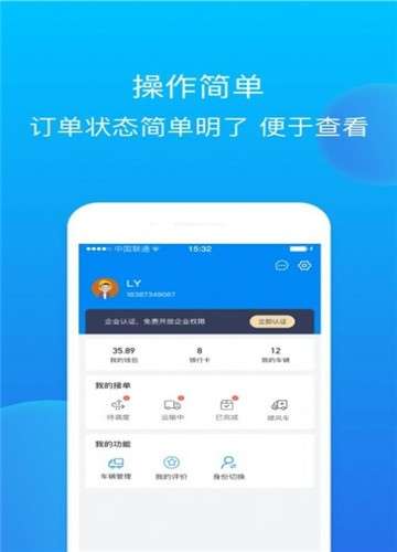 赤途极速版图3