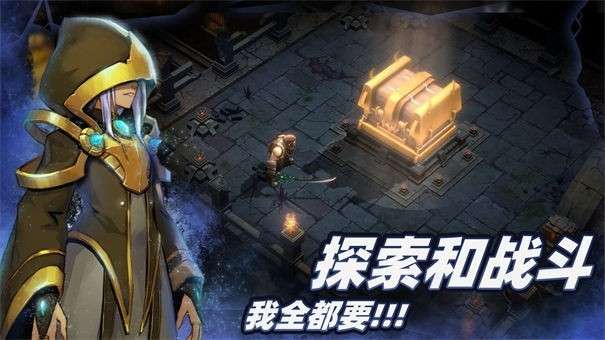 暗魔领主ios版图2