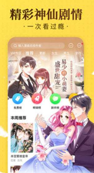 爱酱轻量版图1