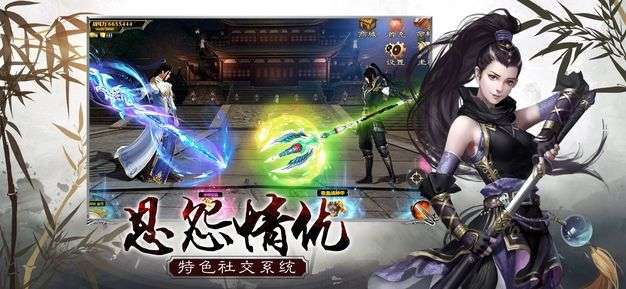 大主宰之云梦仙灵图3