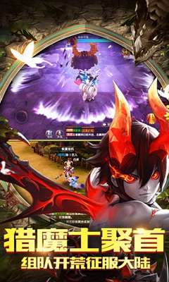 荣耀纷争图2
