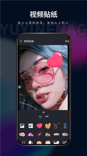 影音坊动态壁纸图3