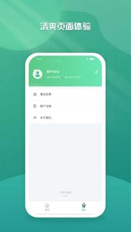 乐学云课堂图1