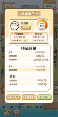 房东阿姨的童话镇图3