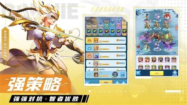 超能世界无限钻石图3