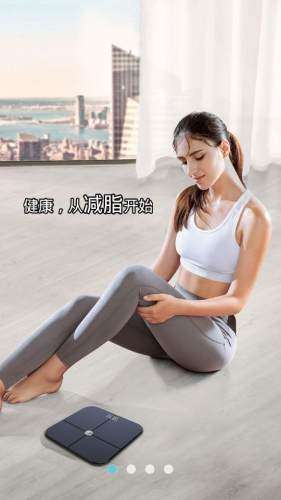华为智能体脂秤图1