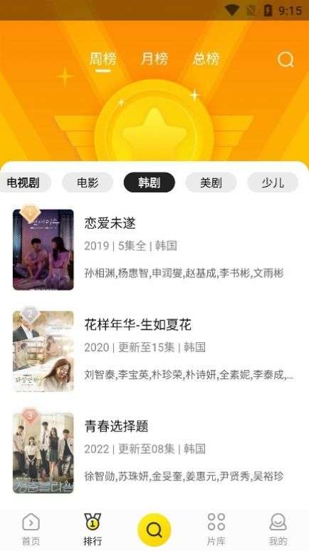 功夫视频app最新版图1