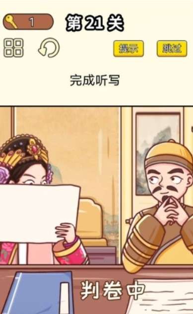同学挺有梗官方版图3