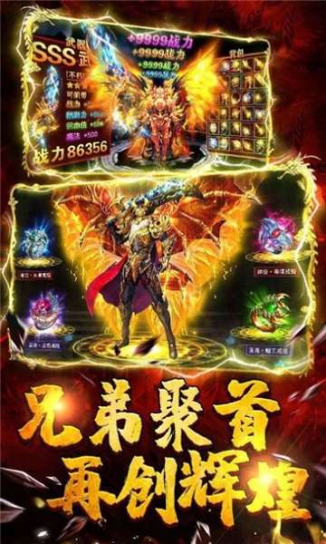 超变999侠义九州图3