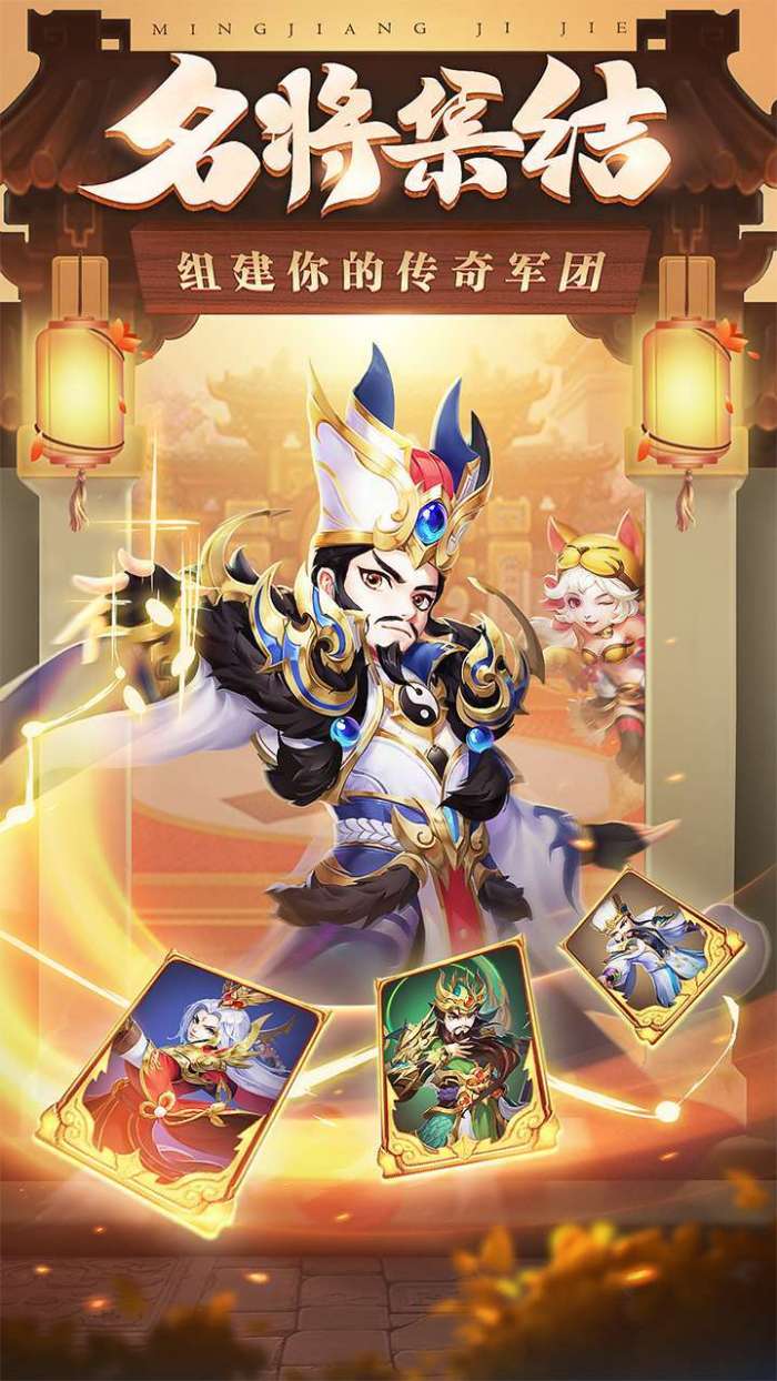 三国计(永久0.1折)图1