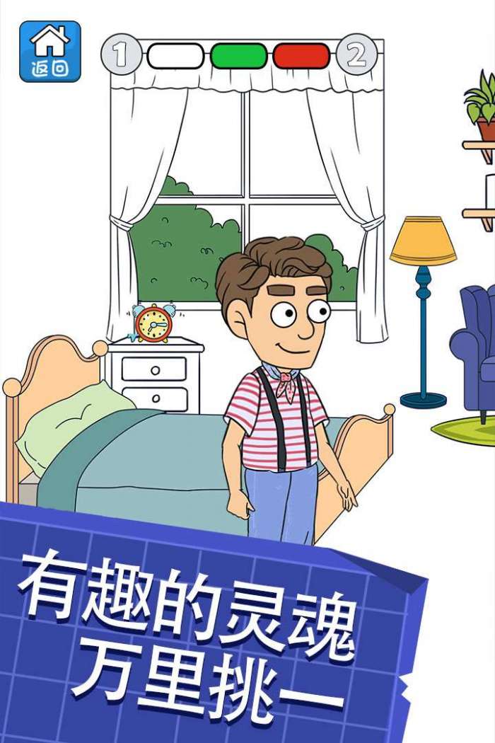 帮她相亲2图3