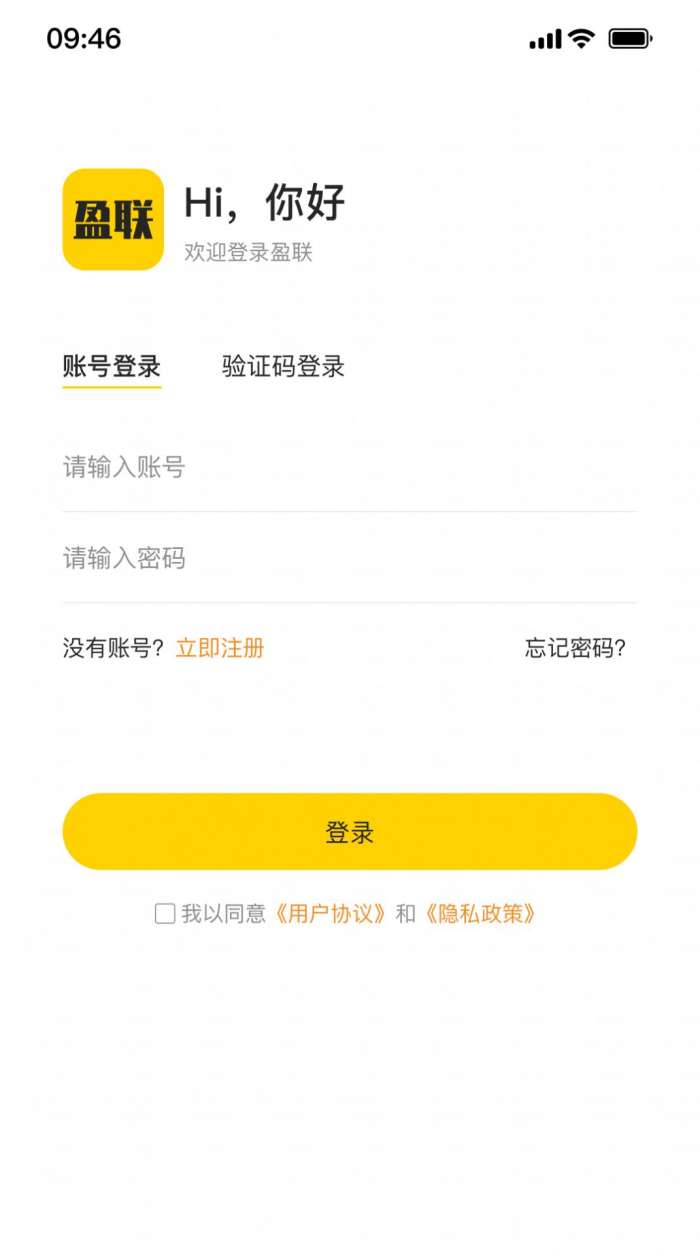 盈联购物图2