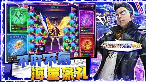 王者无双图3