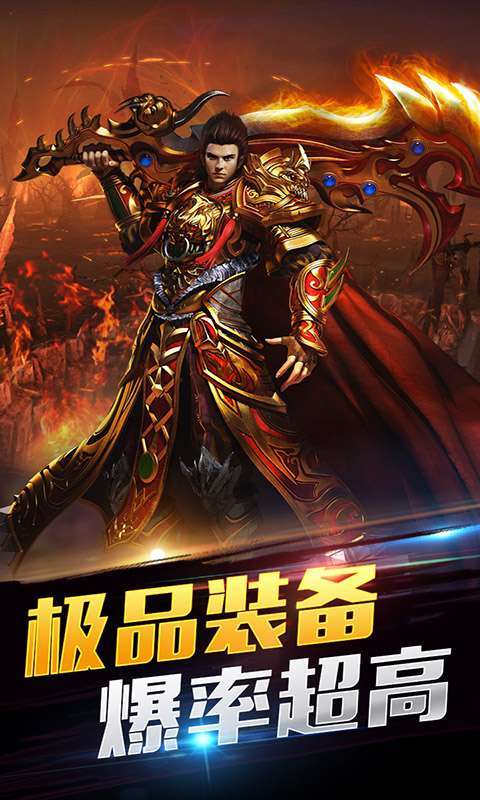 刃心（烈火打金）图3