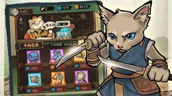 我的猫咪会武功图2