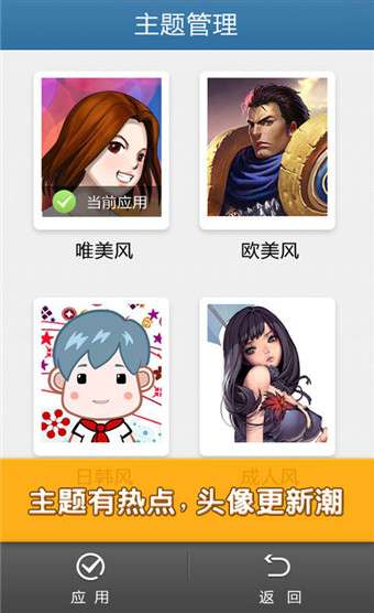 多趣头像图1