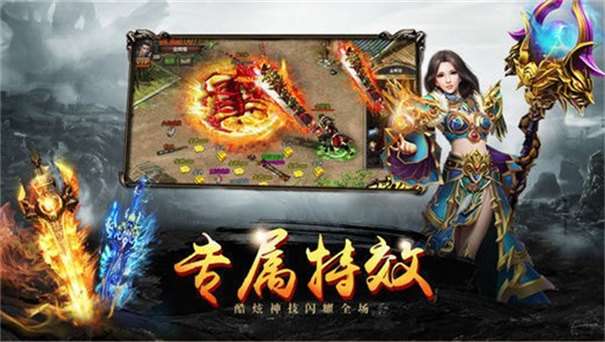 绿毒攻速版之自由之刃图1