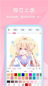 漫芽糖涂色图3