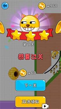 我的狗狗手机版图2